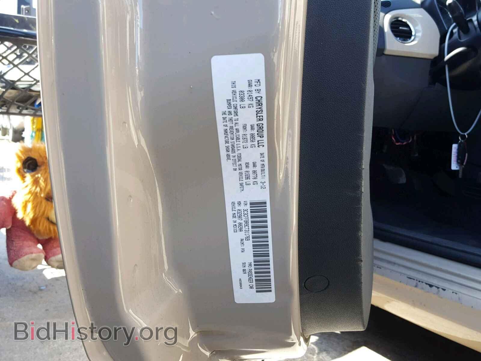 2012 FIAT 500 - VIN: 3C3CFFBR9CT311769 - Фото 10