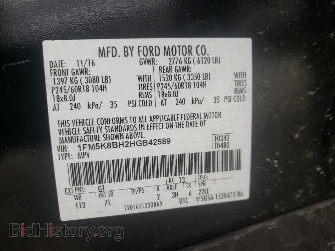 2017 FORD EXPLORER - VIN: 1FM5K8BH2HGB42589 - Фото 10