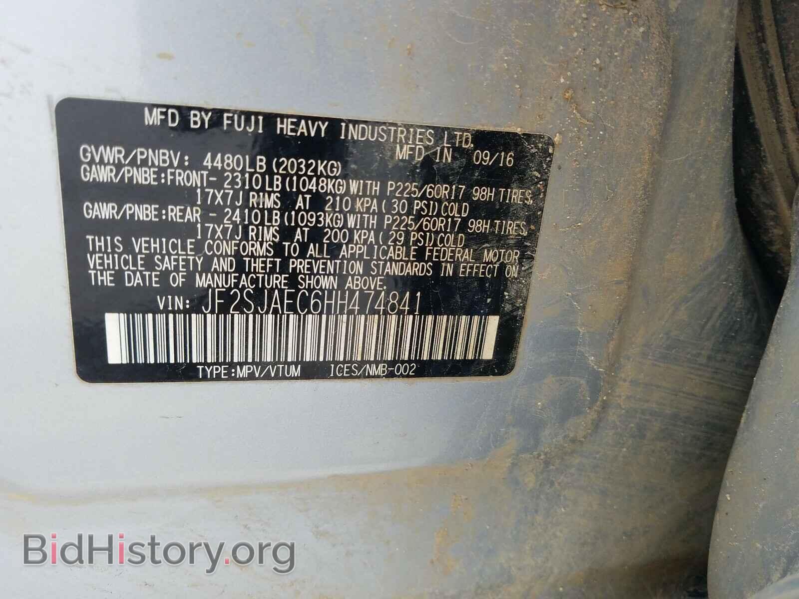 2017 SUBARU FORESTER - VIN: JF2SJAEC6HH474841 - Photo 10