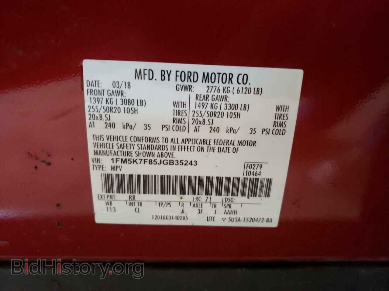 2018 FORD EXPLORER - VIN: 1FM5K7F85JGB35243 - Photo 10