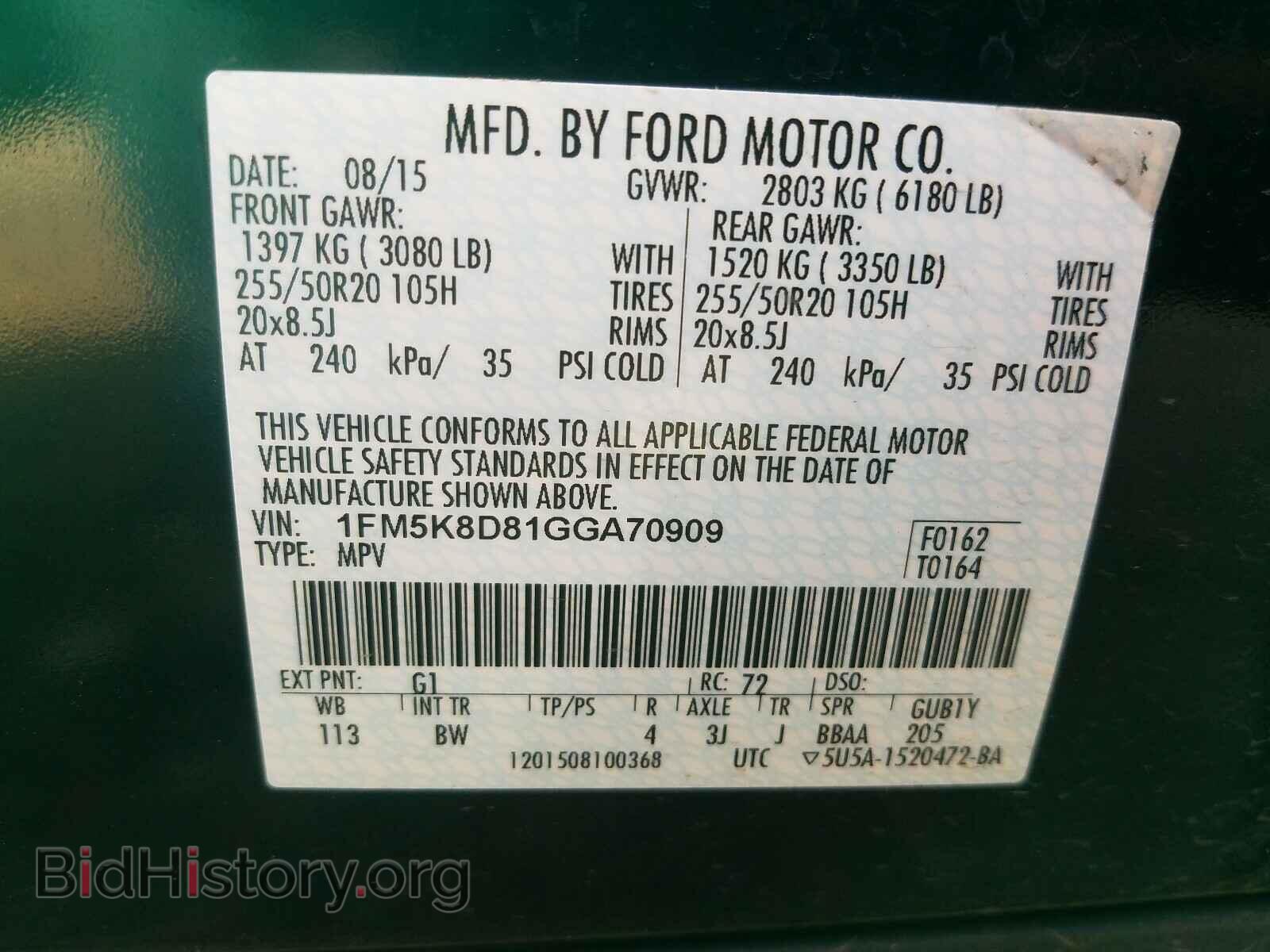 2016 FORD EXPLORER - VIN: 1FM5K8D81GGA70909 - Photo 10