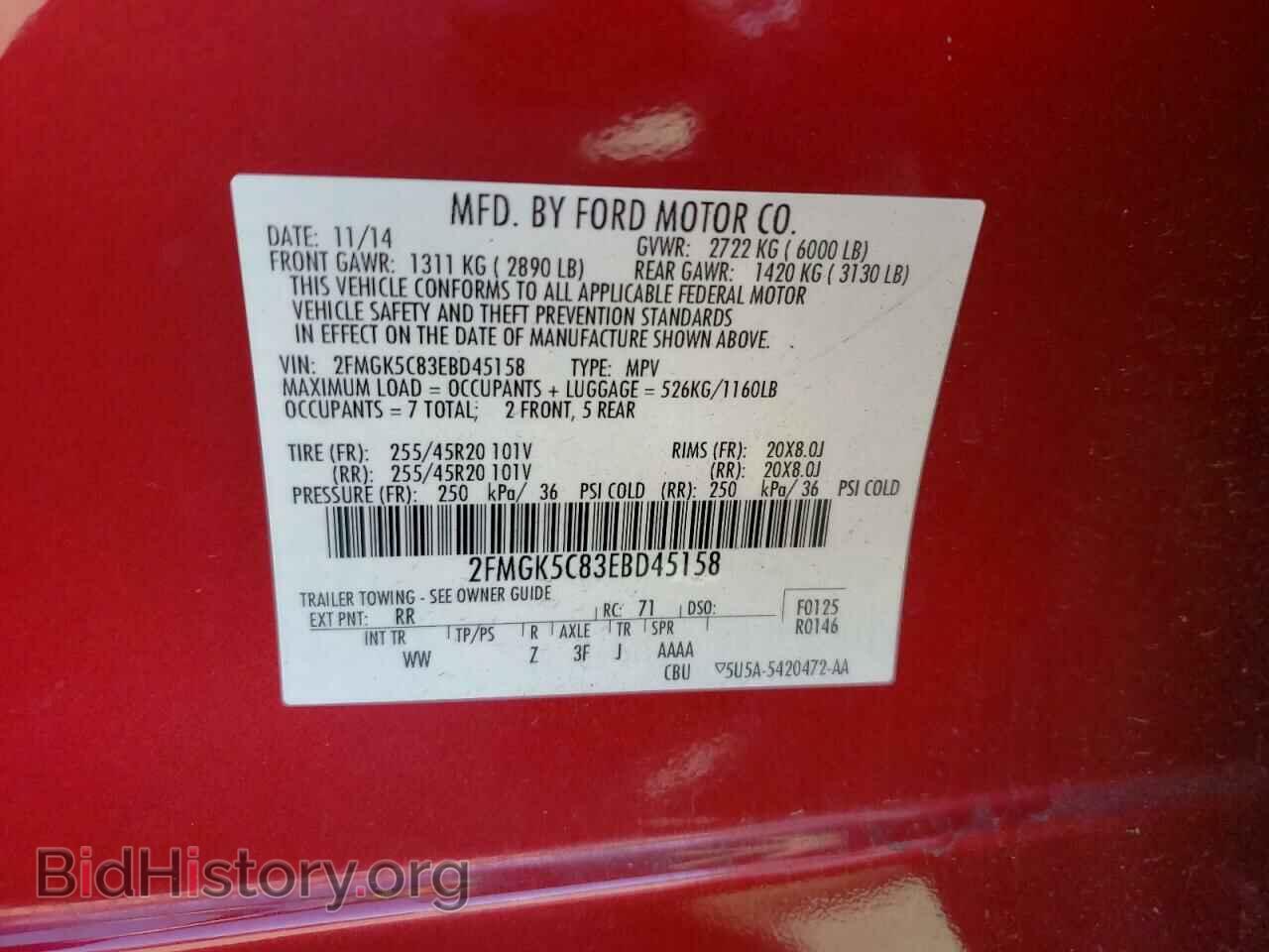 2014 FORD FLEX - VIN: 2FMGK5C83EBD45158 - Фото 10