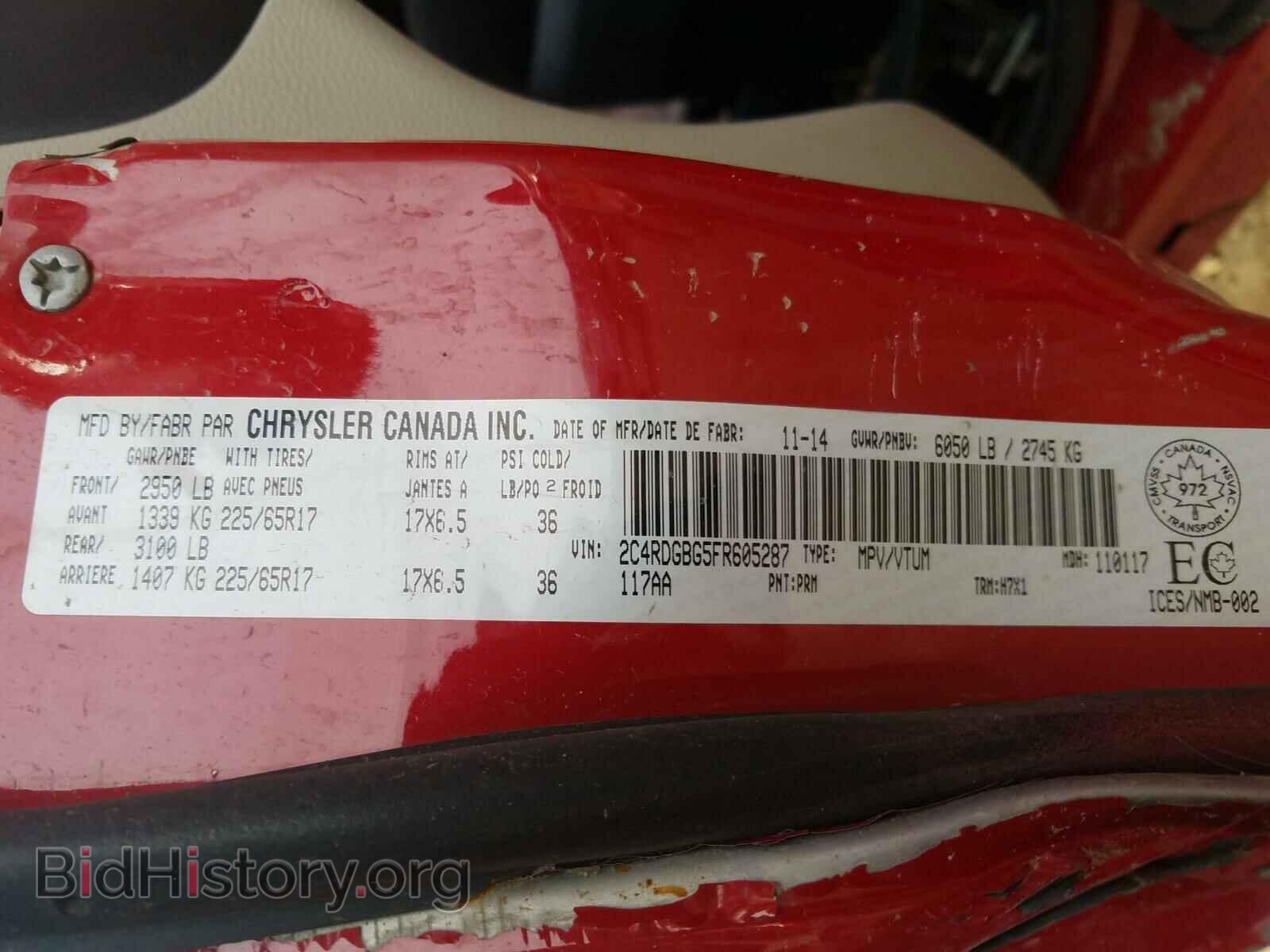 2015 DODGE CARAVAN - VIN: 2C4RDGBG5FR605287 - Фото 10