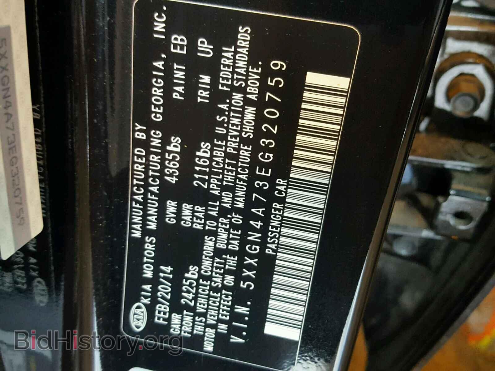 2014 KIA OPTIMA - VIN: 5XXGN4A73EG320759 - Фото 10