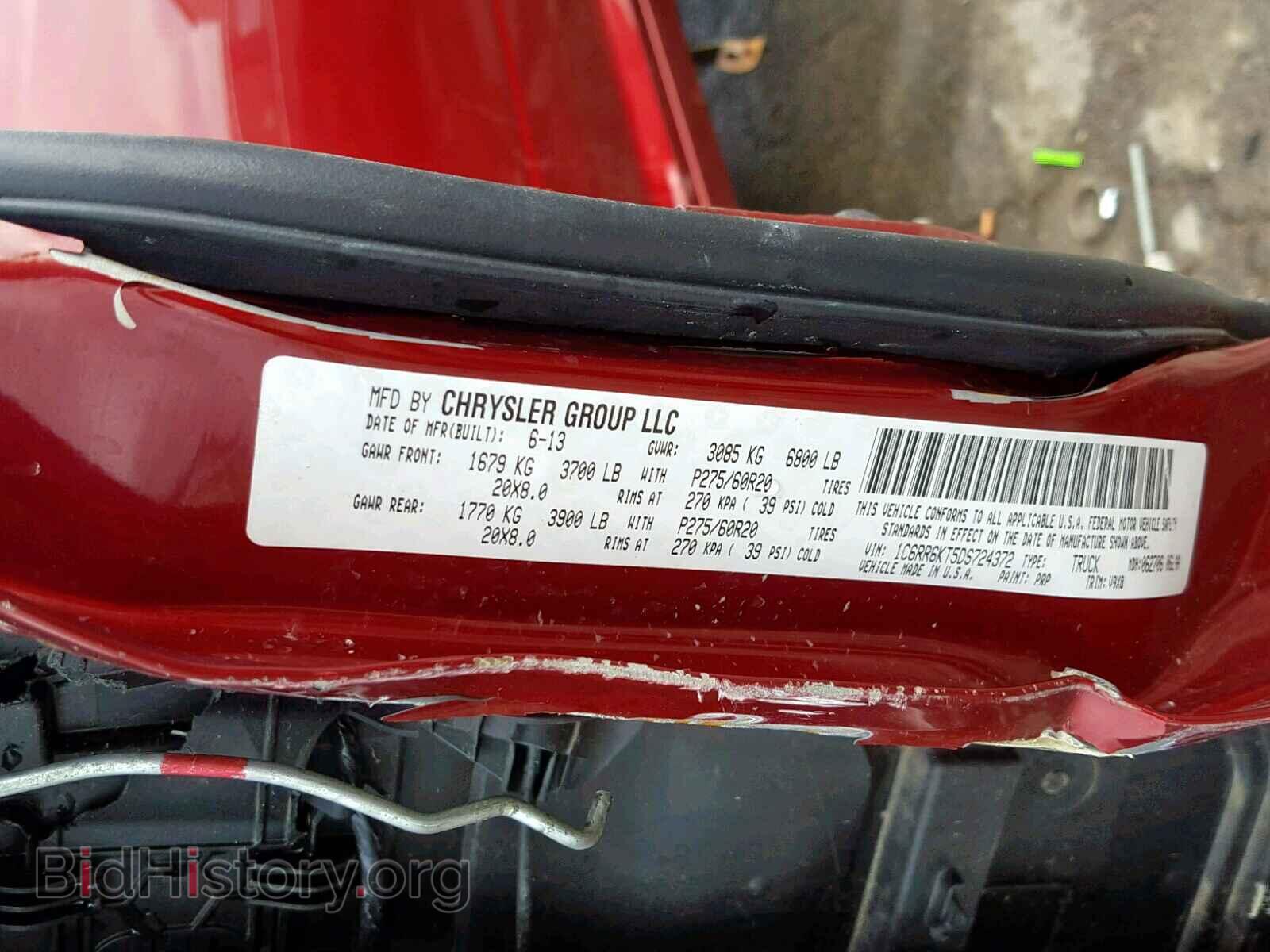 2013 RAM 1500 ST - VIN: 1C6RR6KT5DS724372 - Фото 10