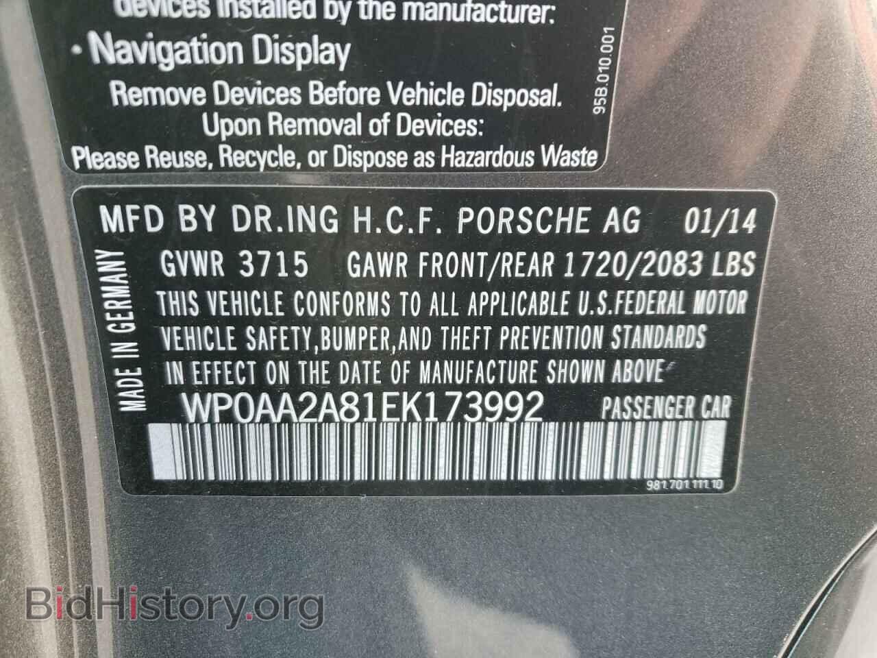 2014 PORSCHE CAYMAN - VIN: WP0AA2A81EK173992 - Фото 12