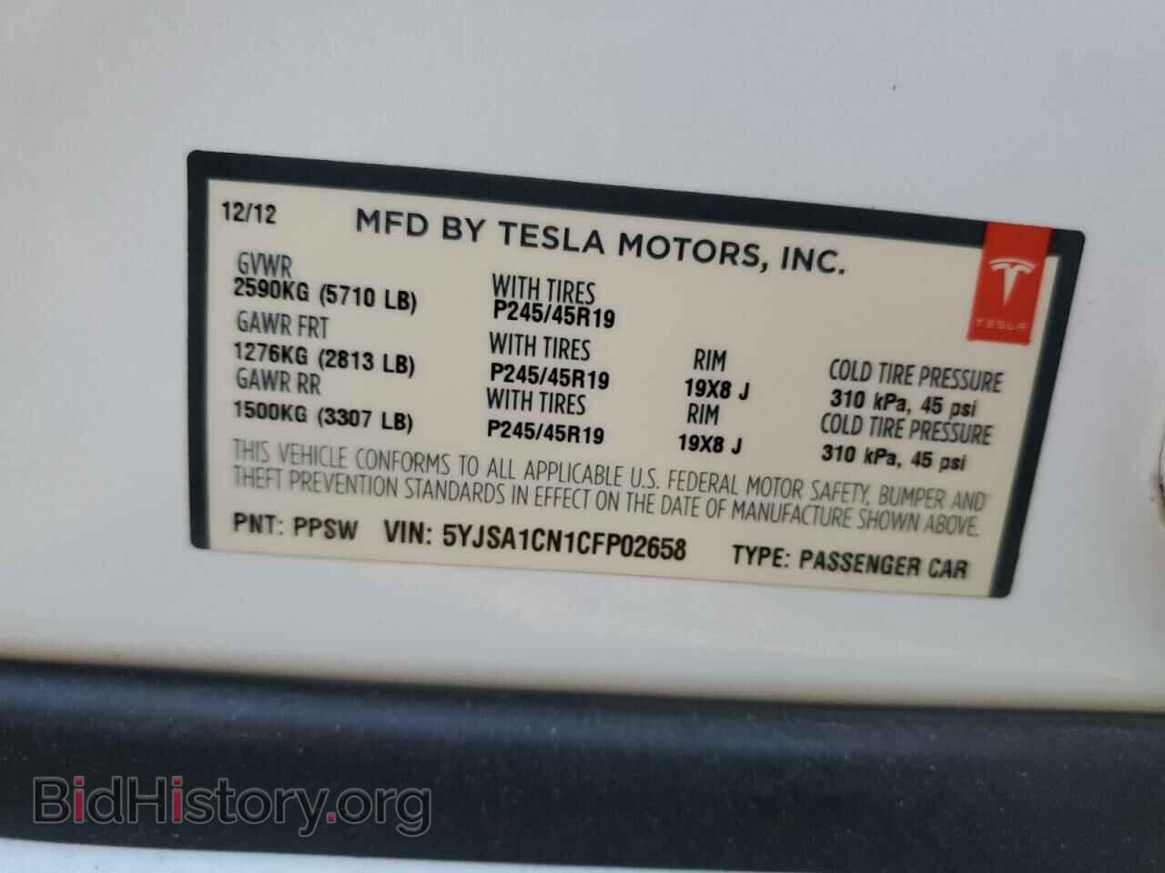 2012 TESLA MODEL S - VIN: 5YJSA1CN1CFP02658 - Фото 12