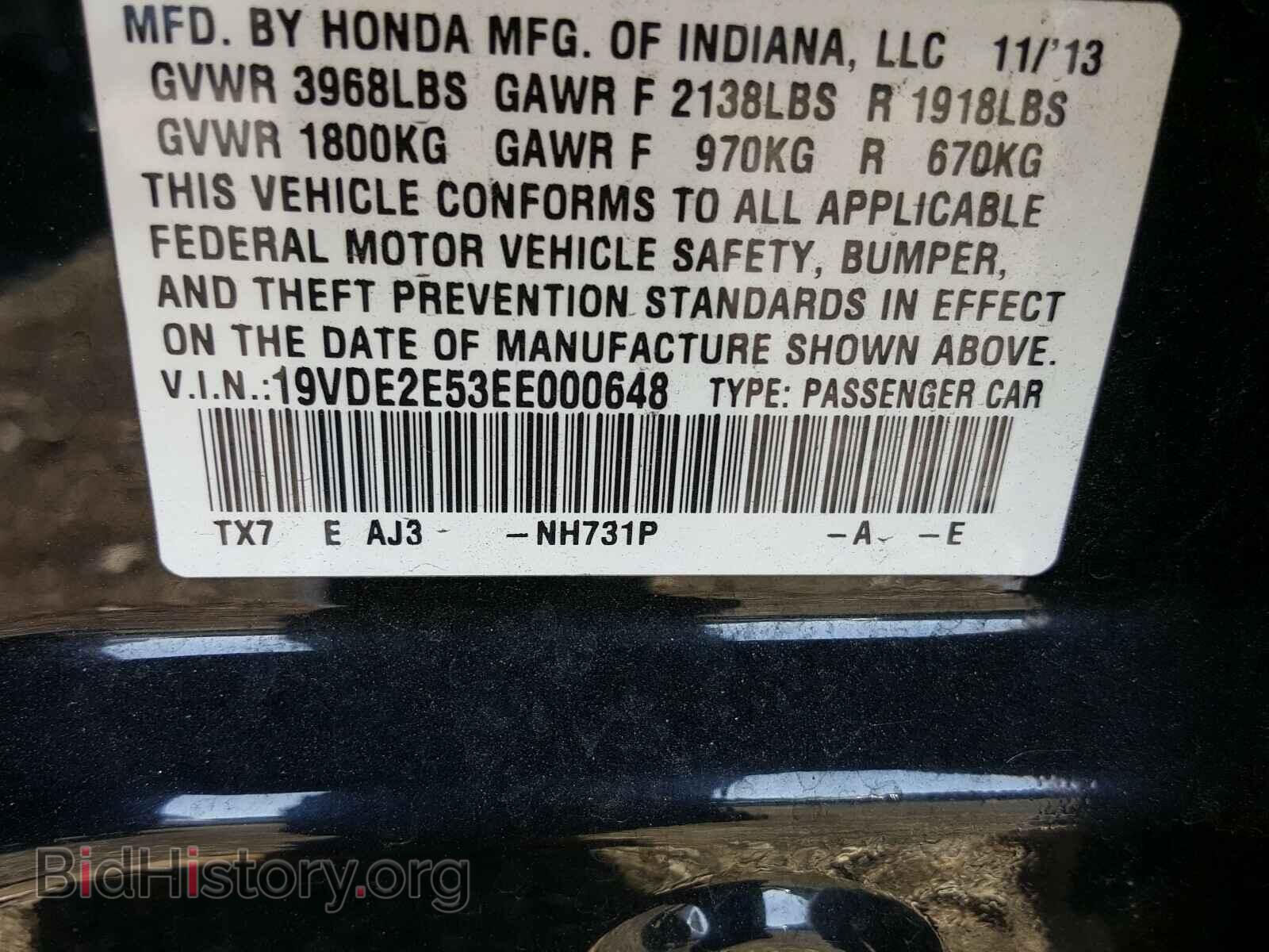 2014 ACURA ILX - VIN: 19VDE2E53EE000648 - Фото 10