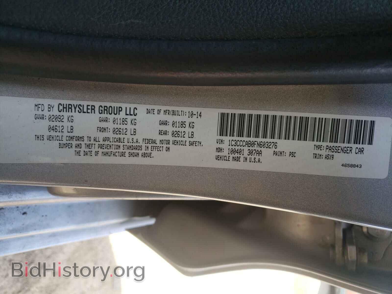 2015 CHRYSLER 200 - VIN: 1C3CCCAB0FN603276 - Фото 10