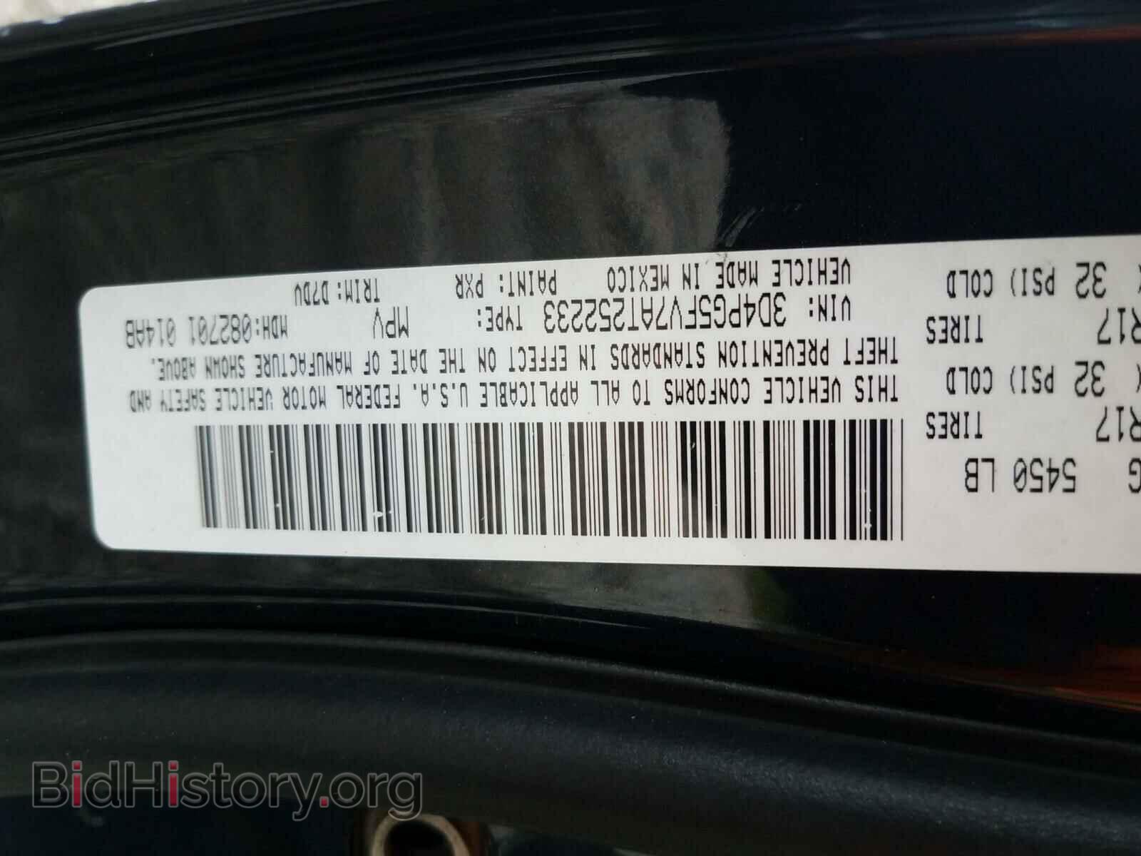 2010 DODGE JOURNEY - VIN: 3D4PG5FV7AT252233 - Фото 10