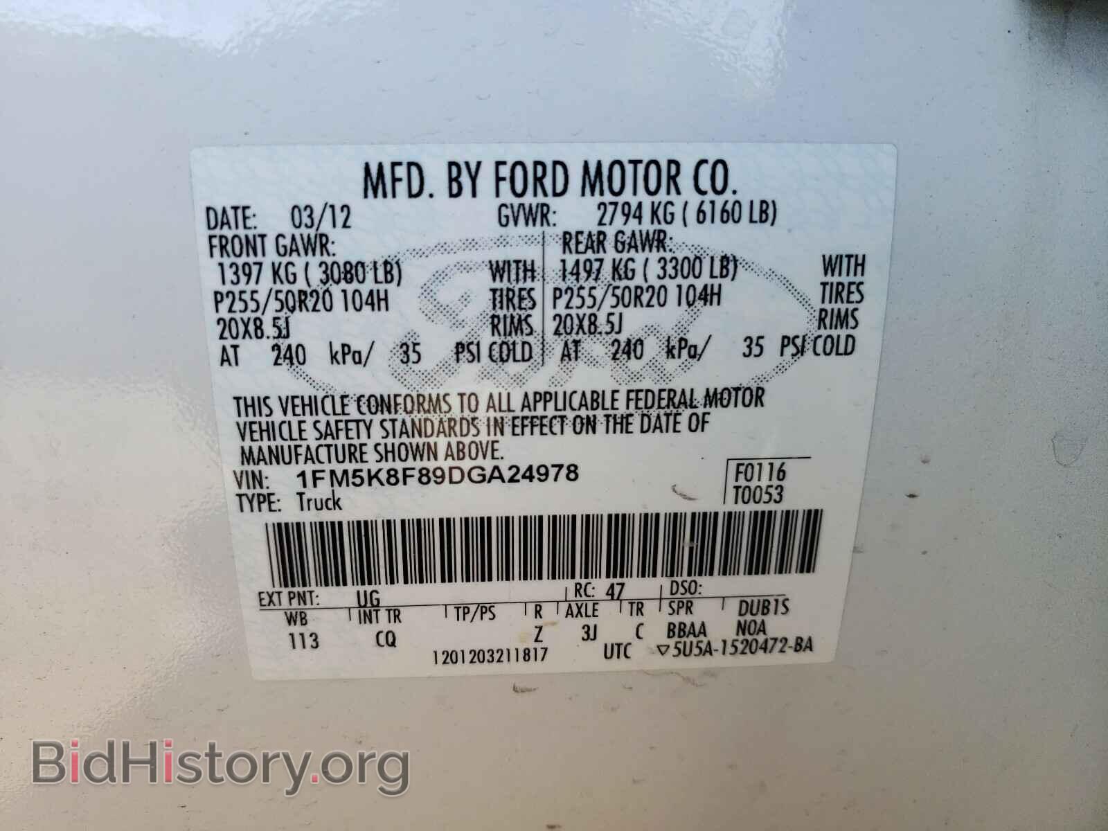 2013 FORD EXPLORER - VIN: 1FM5K8F89DGA24978 - Фото 10