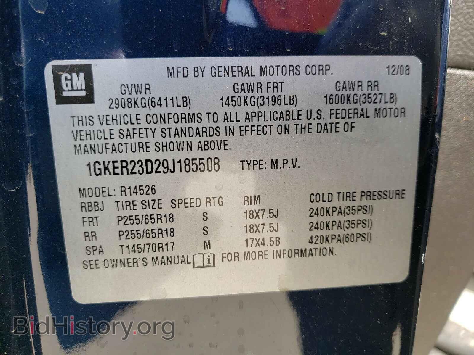 2009 GMC ACADIA - VIN: 1GKER23D29J185508 - Фото 10