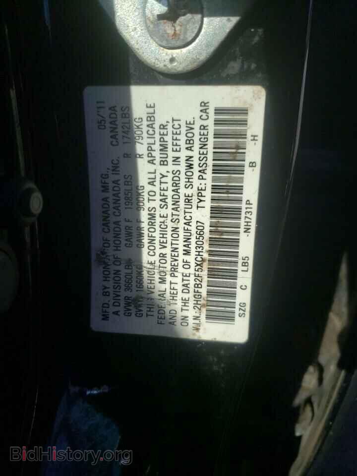 2012 HONDA CIVIC - VIN: 2HGFB2F5XCH305607 - Photo 10