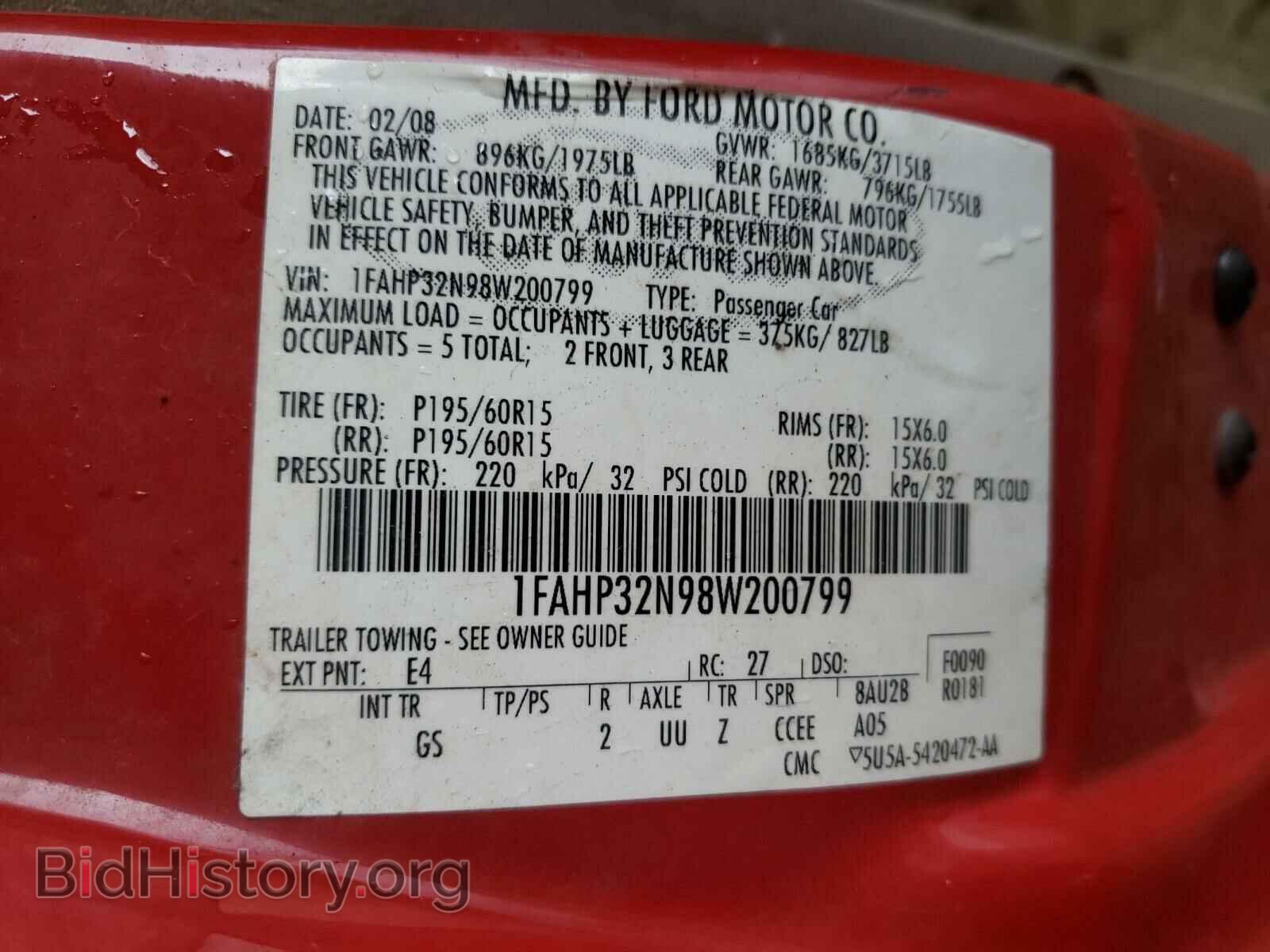2008 FORD FOCUS - VIN: 1FAHP32N98W200799 - Фото 10