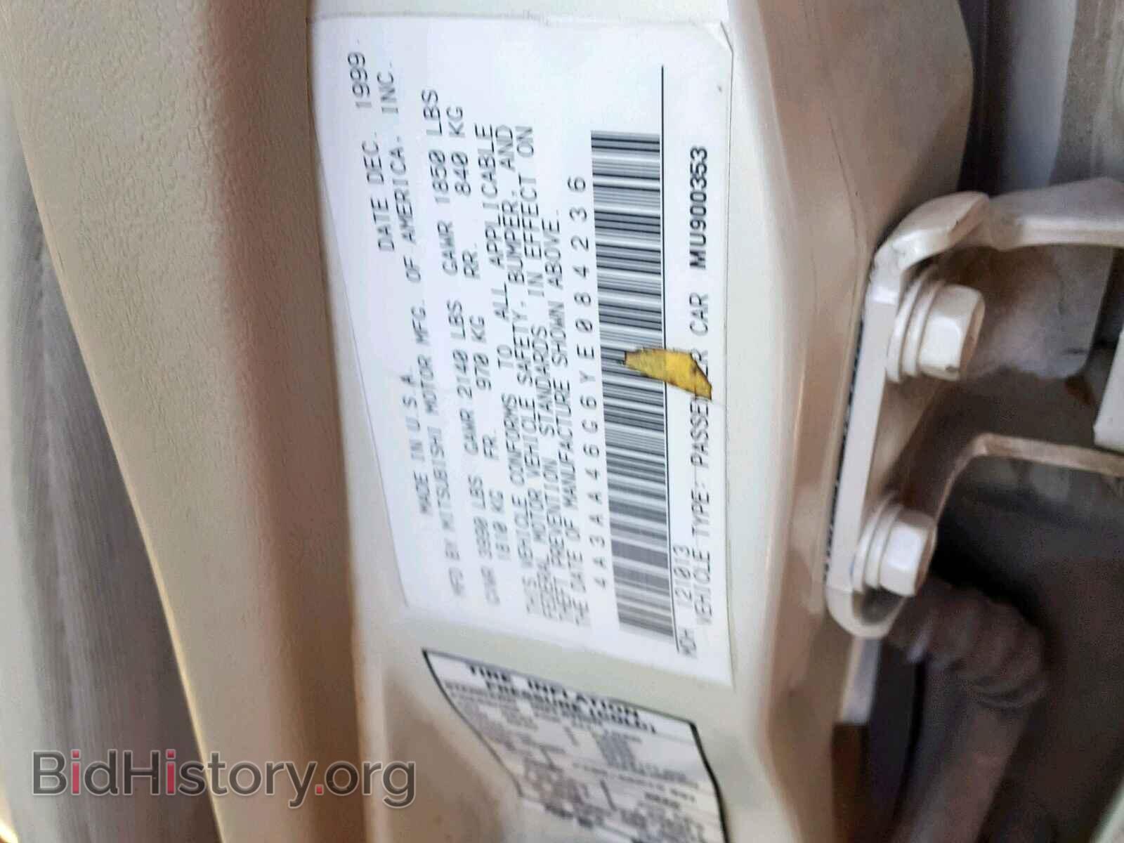 2000 MITSUBISHI GALANT - VIN: 4A3AA46G6YE084236 - Фото 10