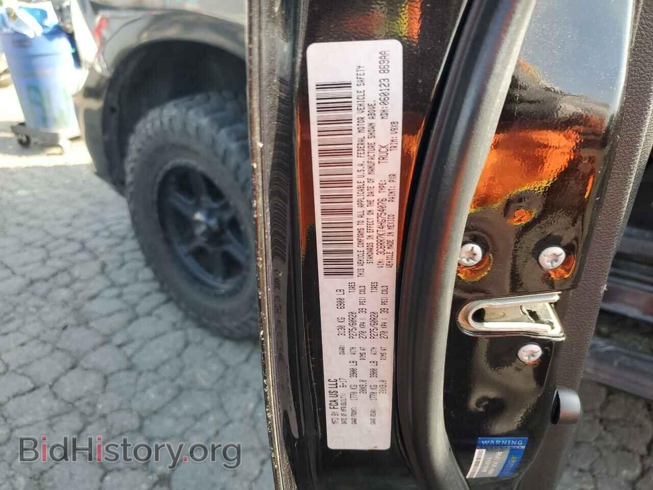 2017 RAM 1500 - VIN: 3C6RR7KT4HG754076 - Photo 12