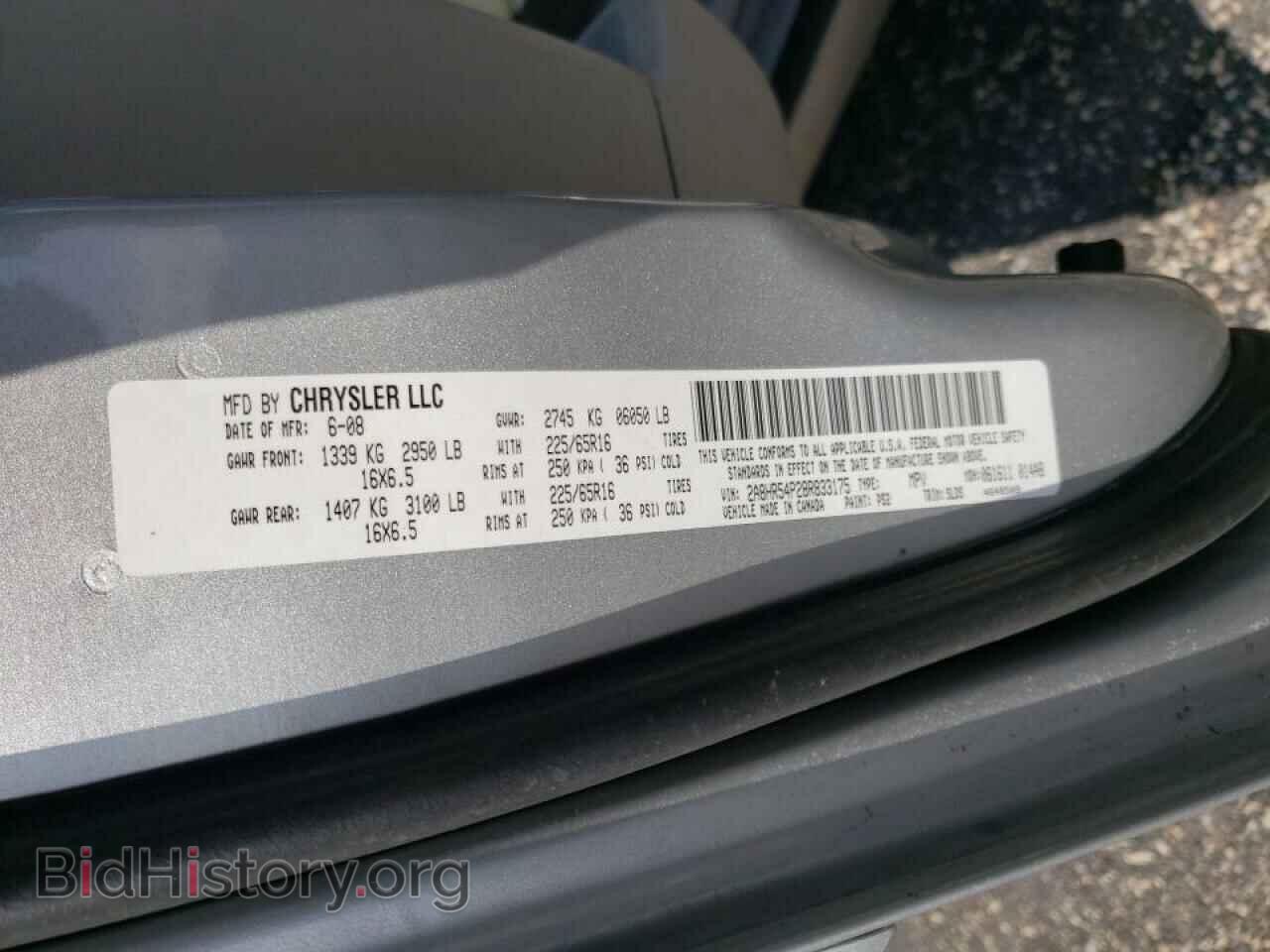 2008 CHRYSLER MINIVAN - VIN: 2A8HR54P28R833175 - Фото 10