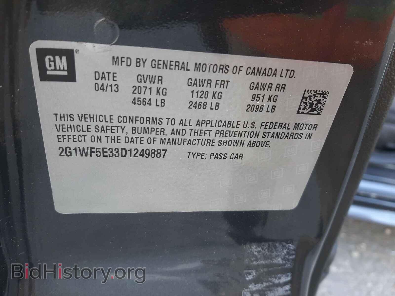 2013 CHEVROLET IMPALA - VIN: 2G1WF5E33D1249887 - Фото 10