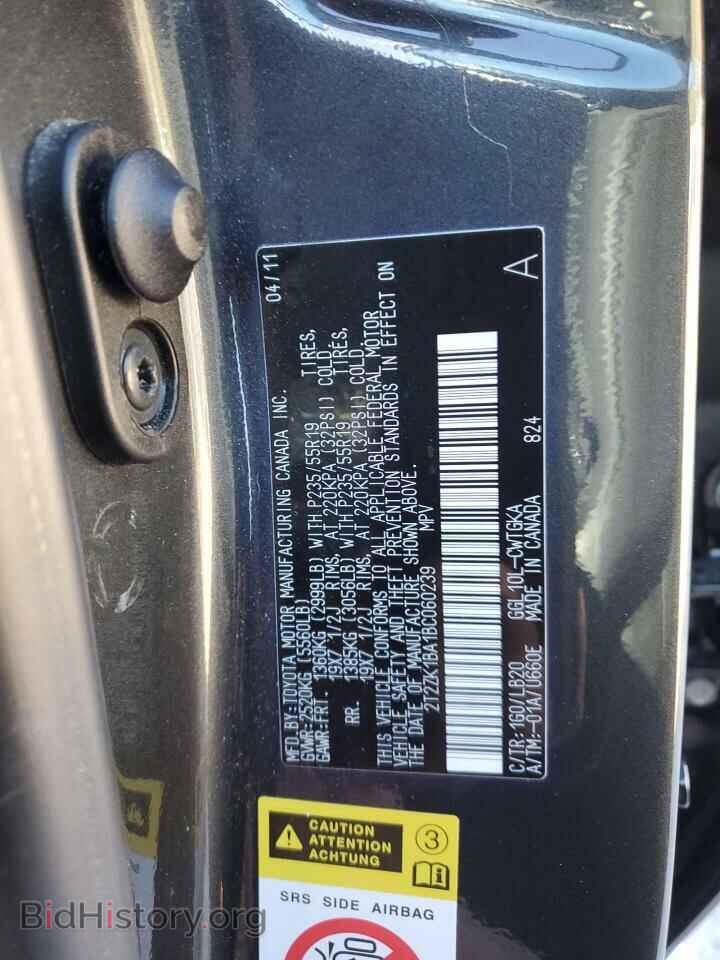 2011 LEXUS RX350 - VIN: 2T2ZK1BA1BC060239 - Фото 12