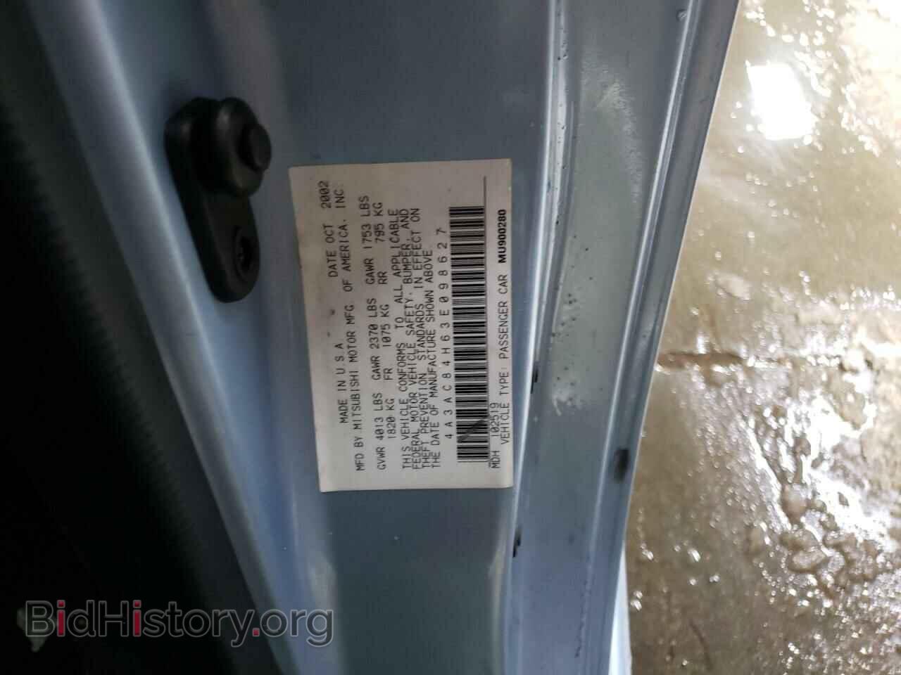 2003 MITSUBISHI ECLIPSE - VIN: 4A3AC84H63E098627 - Фото 12
