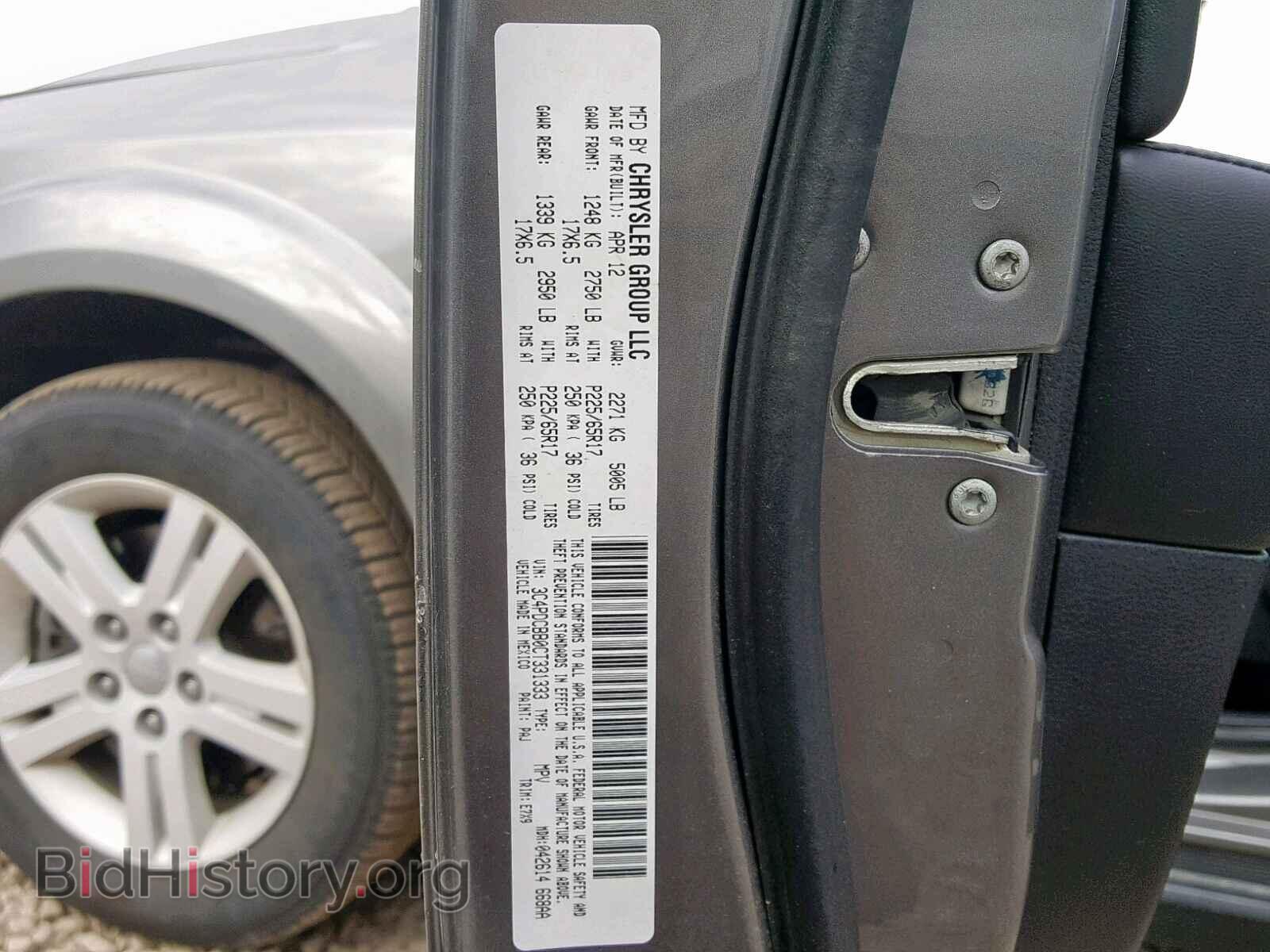 2012 DODGE JOURNEY SX - VIN: 3C4PDCBB0CT331333 - Photo 10