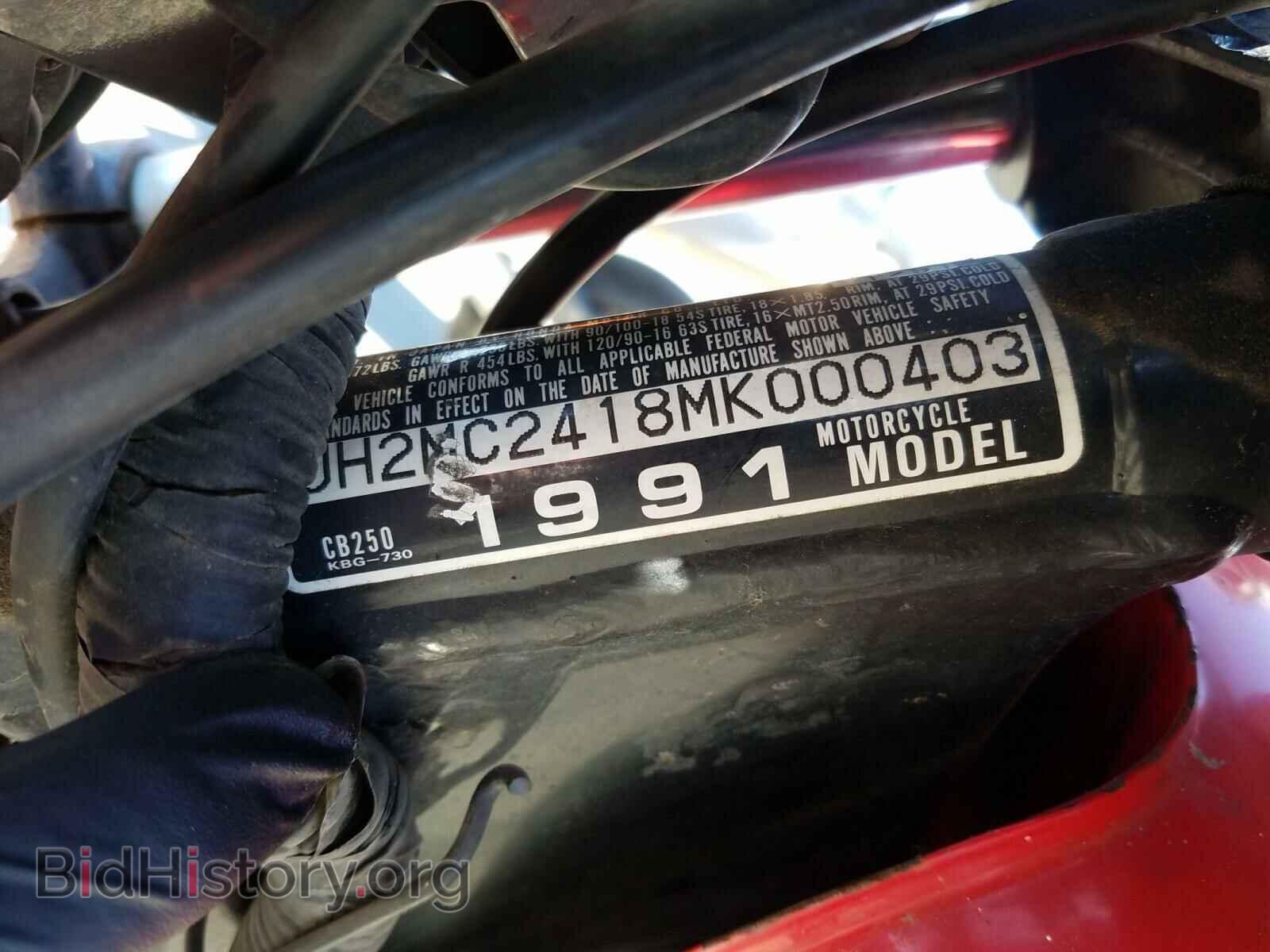 1991 HONDA CB CYCLE - VIN: JH2MC2418MK000403 - Photo 10