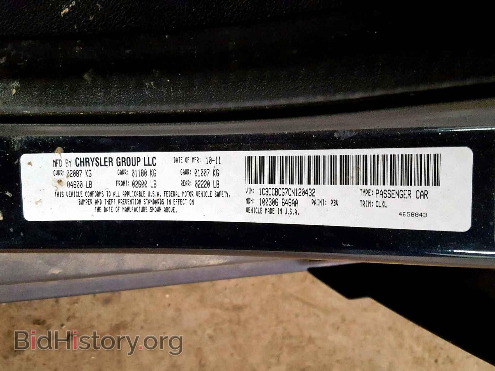 2012 CHRYSLER 200 - VIN: 1C3CCBCG7CN120432 - Photo 10