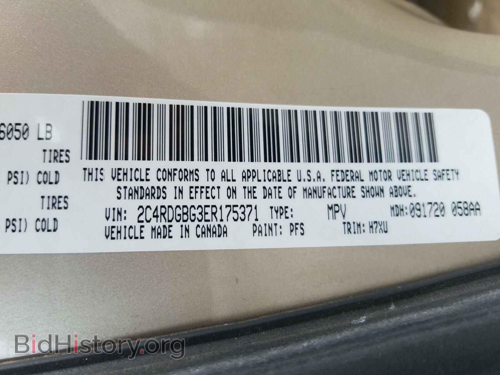 2014 DODGE CARAVAN - VIN: 2C4RDGBG3ER175371 - Фото 10
