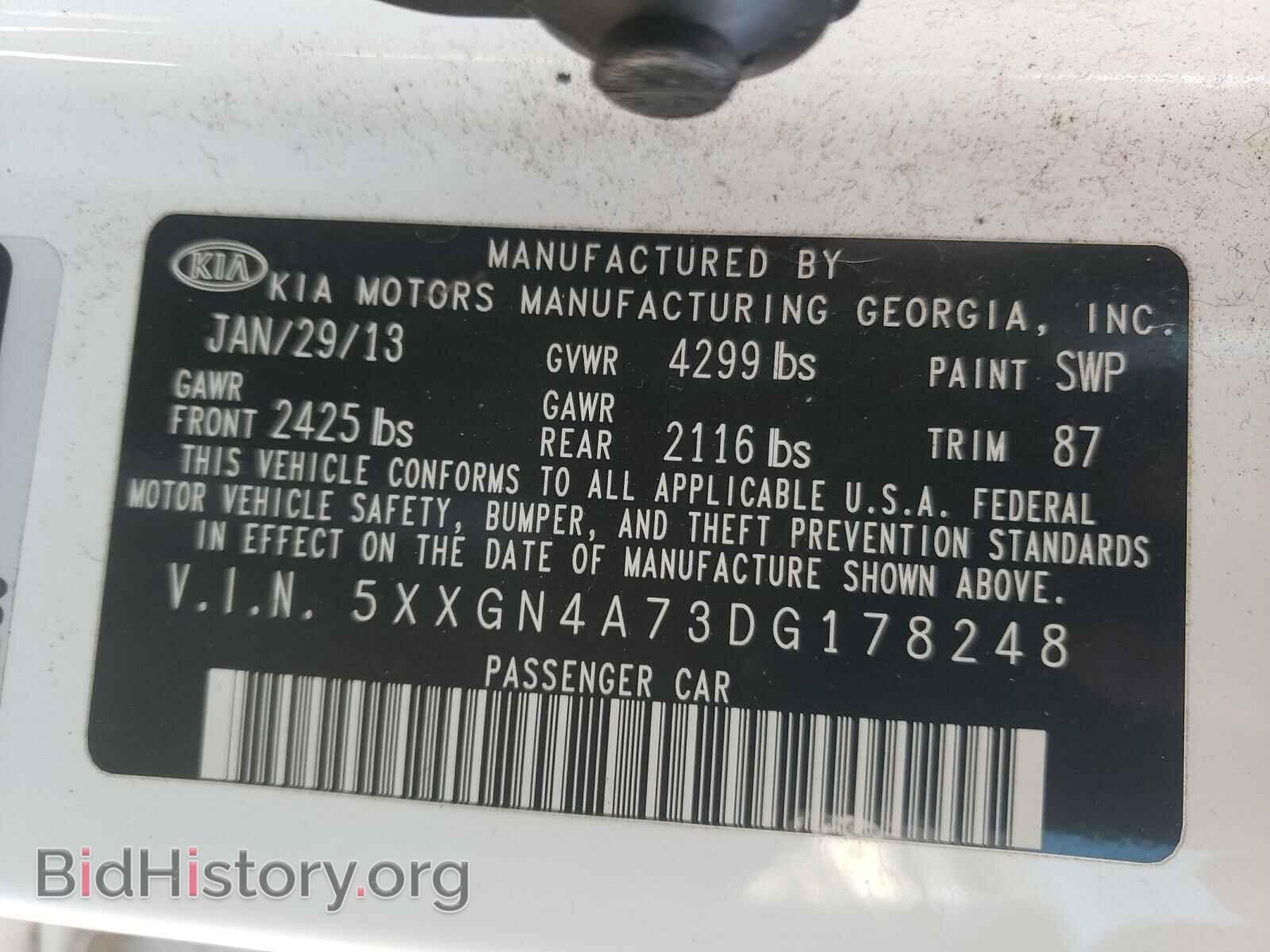 2013 KIA OPTIMA - VIN: 5XXGN4A73DG178248 - Фото 10
