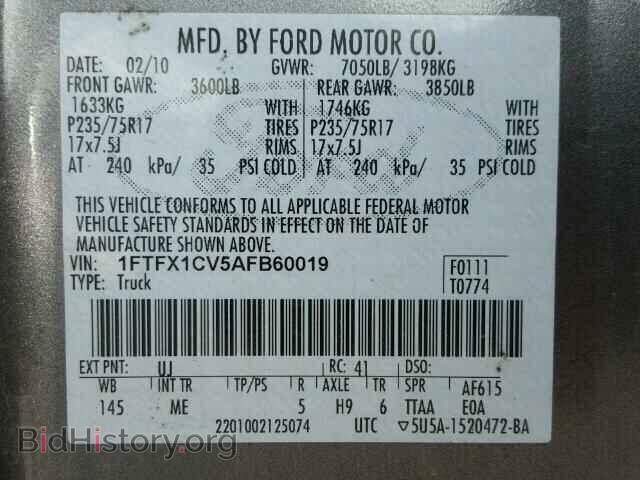 2010 FORD F150 - VIN: 1FTFX1CV5AFB60019 - Фото 10