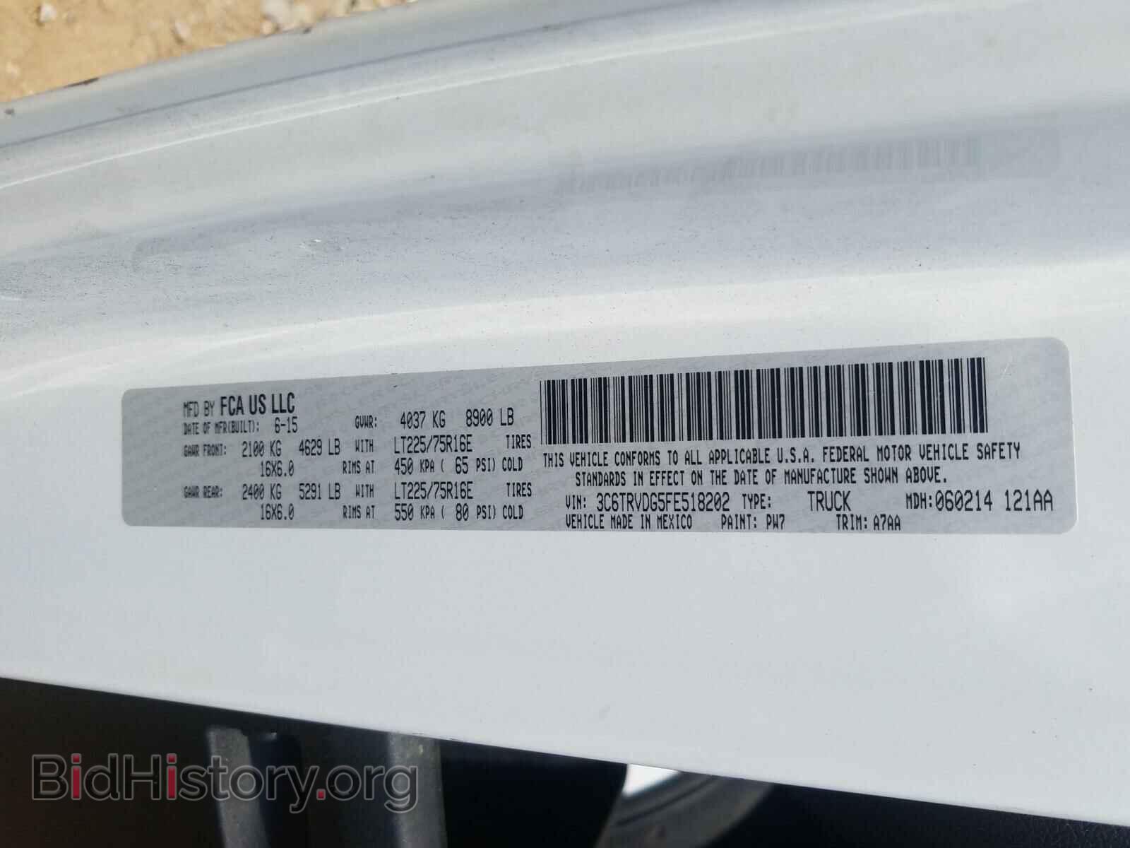 2015 RAM PROMASTER - VIN: 3C6TRVDG5FE518202 - Фото 10
