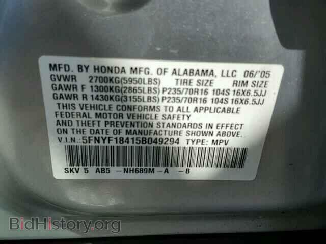 2005 HONDA PILOT - VIN: 5FNYF18415B049294 - Фото 10