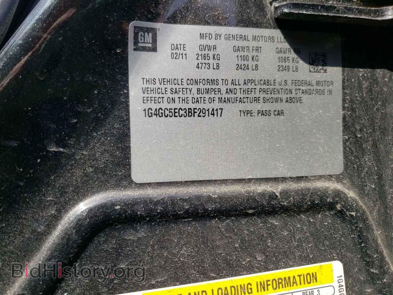 2011 BUICK LACROSSE - VIN: 1G4GC5EC3BF291417 - Фото 10