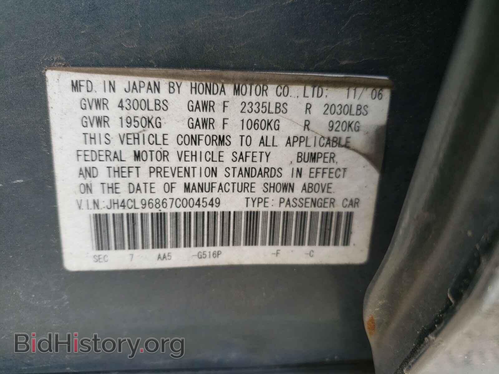 2007 ACURA TSX - VIN: JH4CL96867C004549 - Фото 10