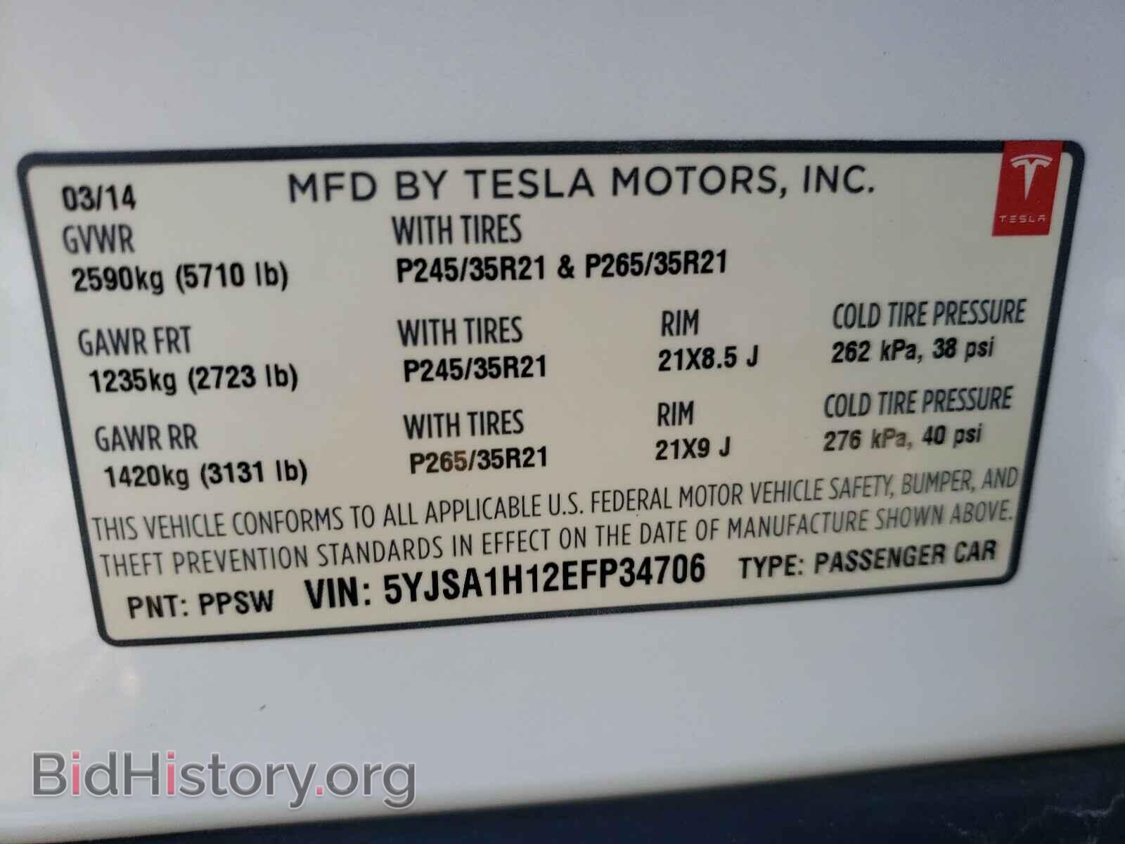 2014 TESLA MODEL S - VIN: 5YJSA1H12EFP34706 - Photo 10