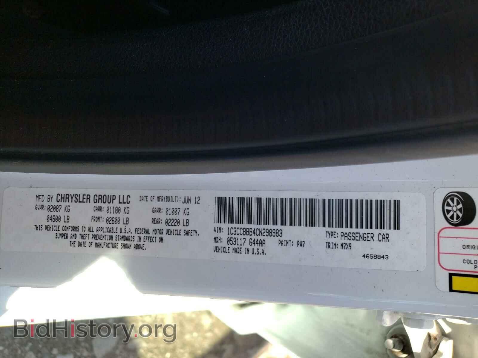 2012 CHRYSLER 200 - VIN: 1C3CCBBB4CN298983 - Фото 10