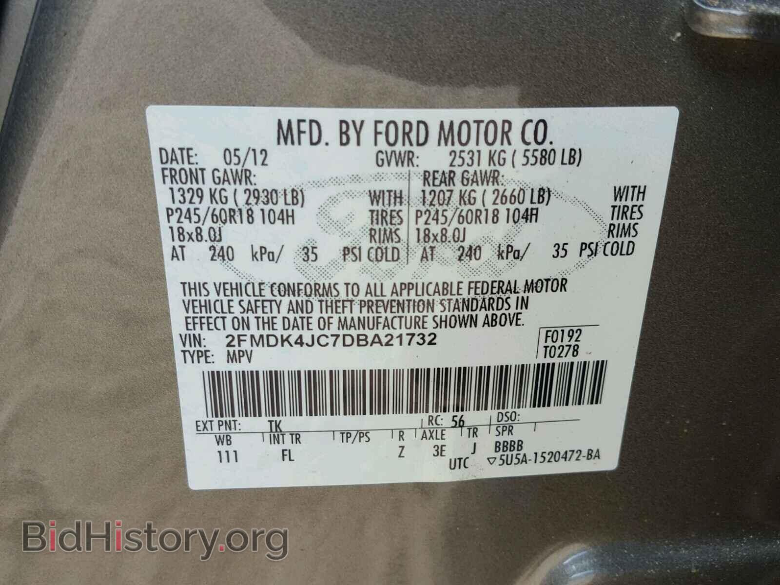 2013 FORD EDGE - VIN: 2FMDK4JC7DBA21732 - Фото 10