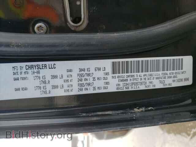 2009 DODGE RAM 1500 - VIN: 1D3HV18P69S728720 - Фото 10