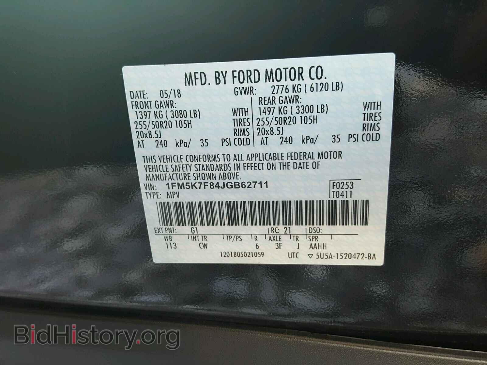 2018 FORD EXPLORER - VIN: 1FM5K7F84JGB62711 - Фото 10
