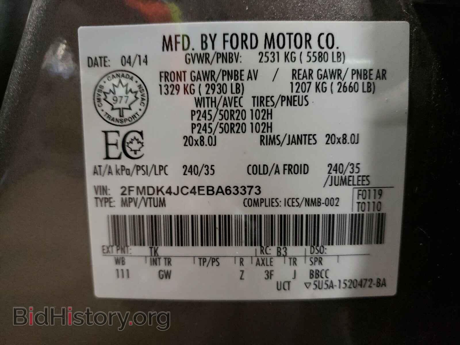 2014 FORD EDGE - VIN: 2FMDK4JC4EBA63373 - Фото 10