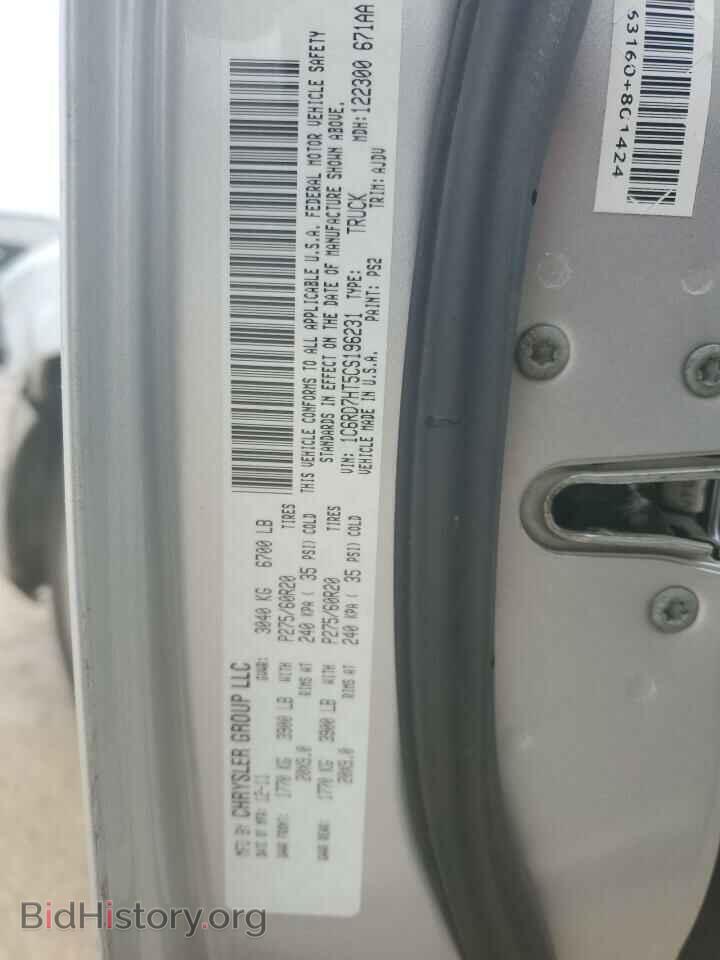 2012 DODGE RAM 1500 - VIN: 1C6RD7HT5CS196231 - Фото 12