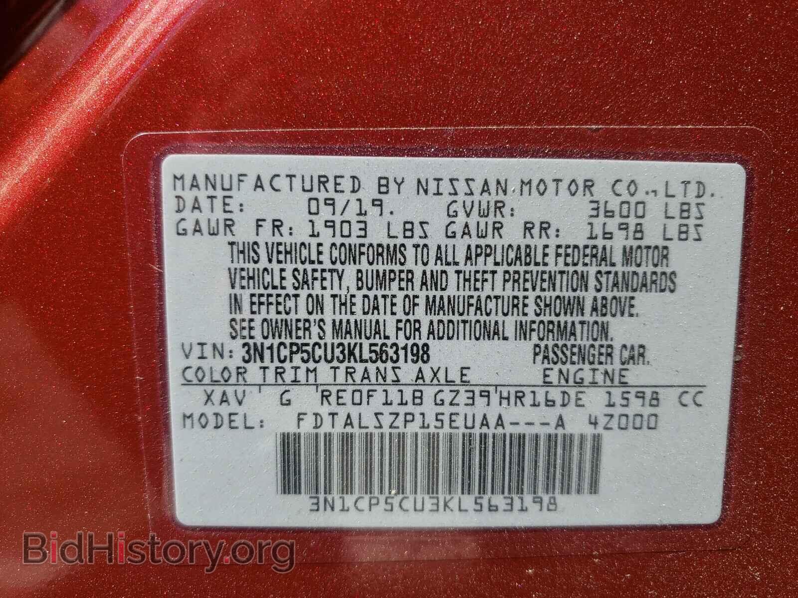 2019 NISSAN KICKS - VIN: 3N1CP5CU3KL563198 - Фото 10