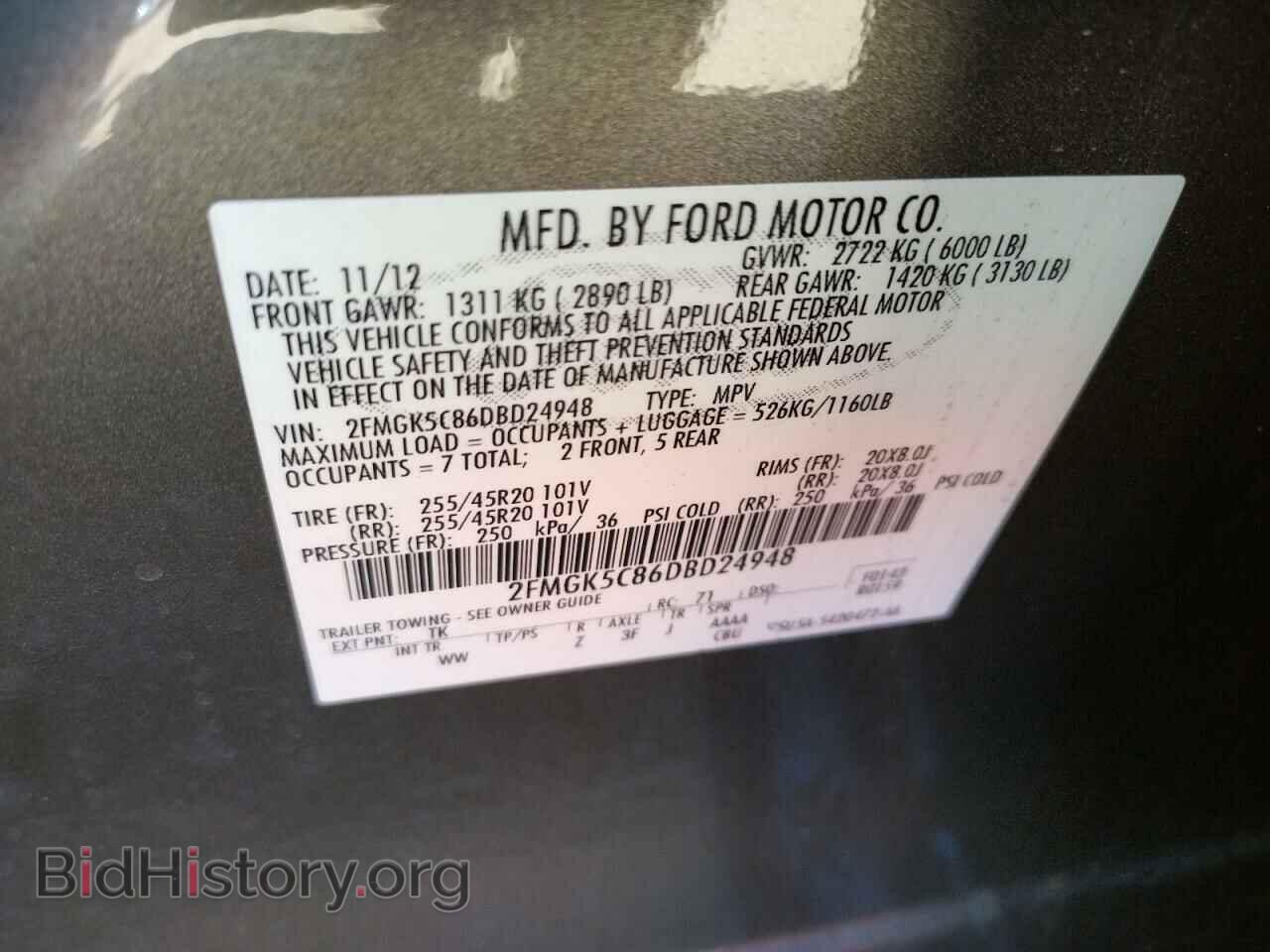 2013 FORD FLEX - VIN: 2FMGK5C86DBD24948 - Фото 10