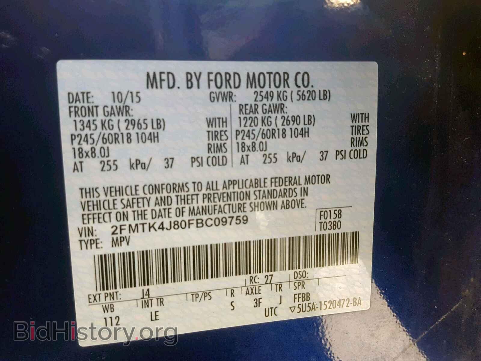 2015 FORD EDGE SEL - VIN: 2FMTK4J80FBC09759 - Фото 10