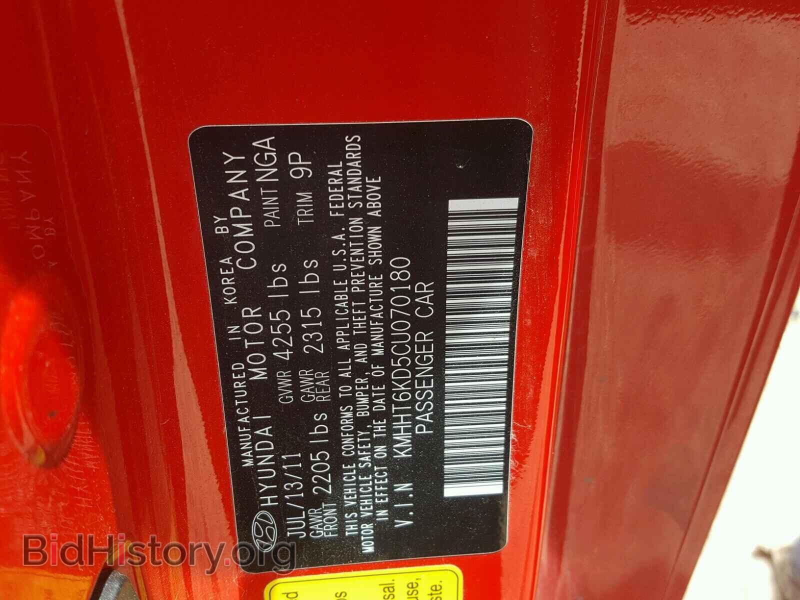 2012 HYUNDAI GENESIS - VIN: KMHHT6KD5CU070180 - Фото 10