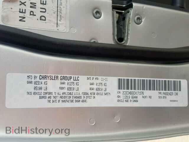 2012 DODGE CHARGER - VIN: 2C3CDXBG5CH171576 - Фото 10