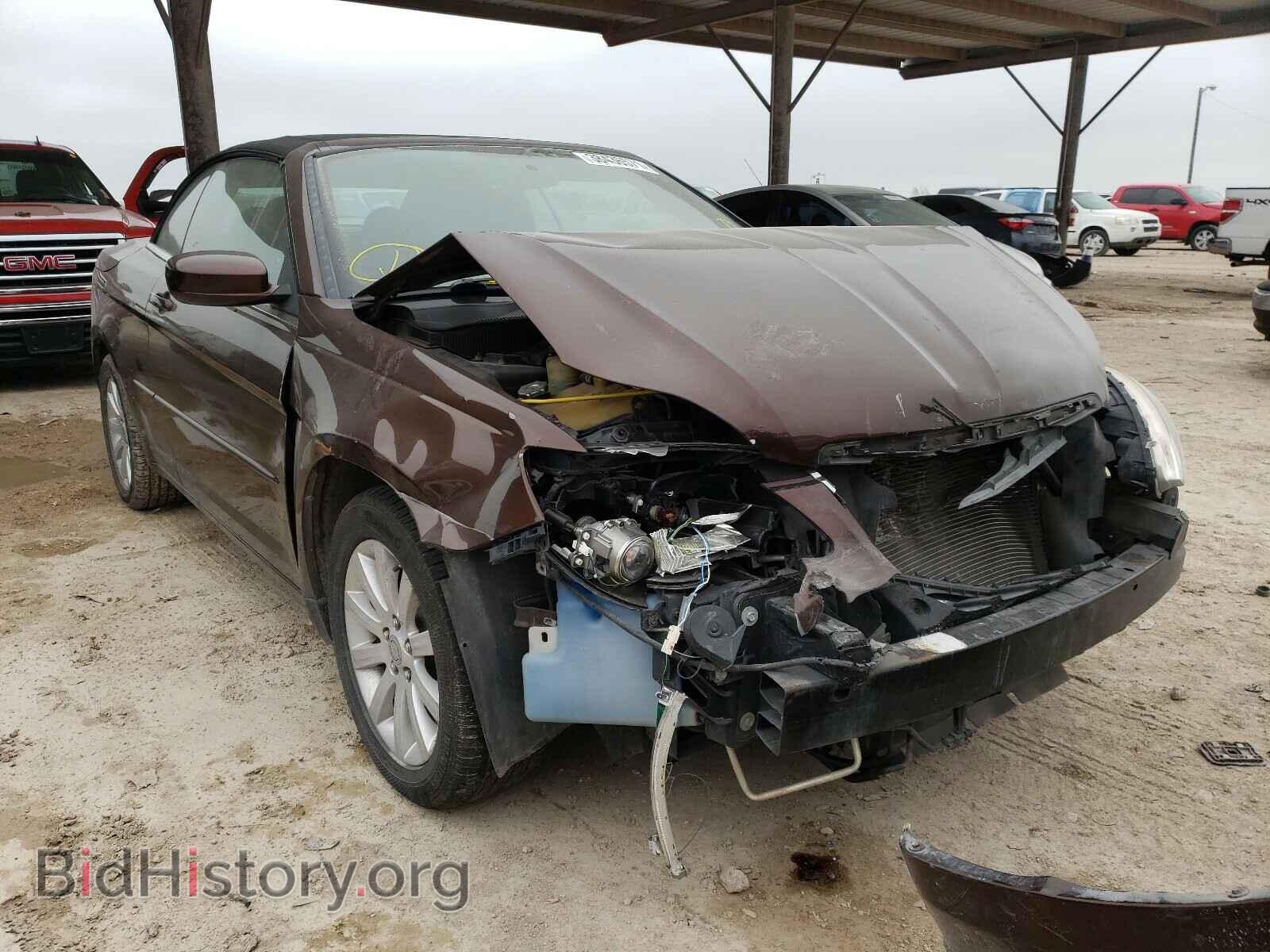 Фотография 1C3BCBEG0DN659498 - CHRYSLER 200 2013