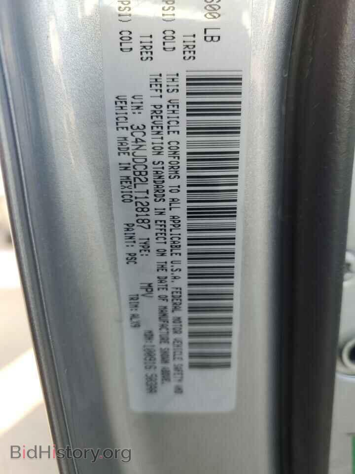 2020 JEEP COMPASS - VIN: 3C4NJDCB2LT128187 - Photo 12