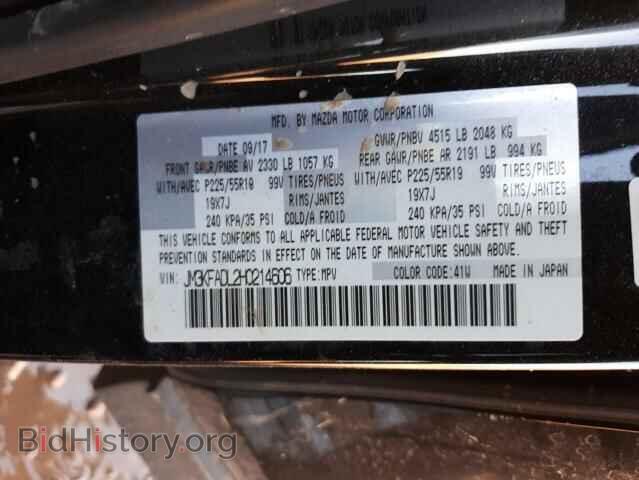 2017 MAZDA CX-5 - VIN: JM3KFADL2H0214606 - Фото 10