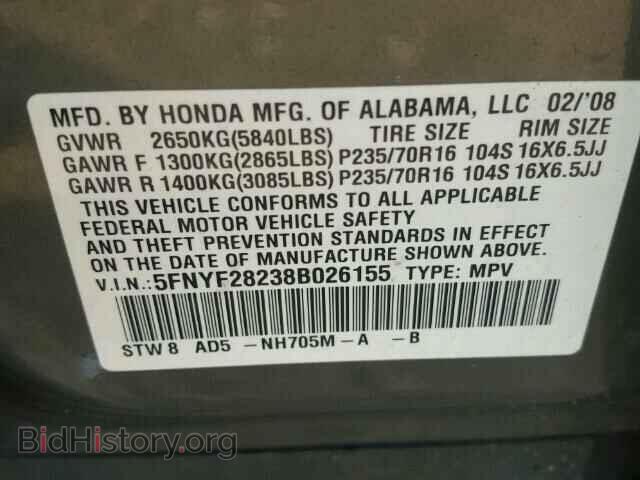 2008 HONDA PILOT - VIN: 5FNYF28238B026155 - Фото 10